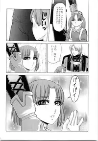 (C67) [Kikumizuan (Kikumizu Shouichi)] Mitama Matsuri III (SoulCalibur)