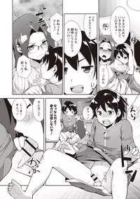 [Hiru Okita] MEGA PACK! [Digital]