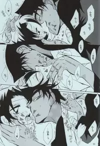 (C86) [Aikanheiwa. (Aina Nana)] sweet drop (Detective Conan)