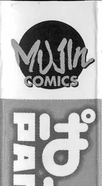 [Shinama] Pants Change! [Chinese]