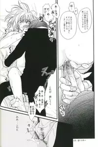 [CROCODILE-Ave. (Gangstar Yoshio)] GHDC Rush Hen 2 (Gamerz Heaven!)