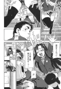 COMIC anthurium 018 2014-10