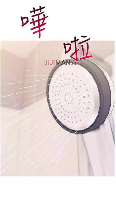 【周五连载】主妇危机（作者：查爾斯&漢水） 第1~28话