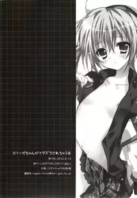 (C82) [LOOPTHELOOP! (Herurun)] Elise-chan ga Itazura Sarechau Hon (Tales of Xillia)