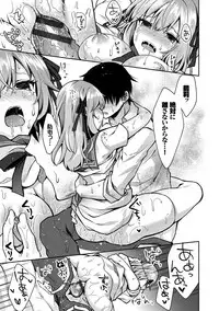 [Tetsuyama Kaya] Shojo Holic - Virgin-holic [Digital]