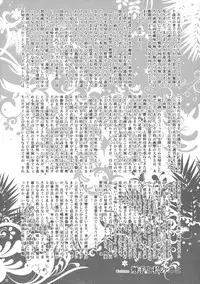 [Sohkisha] Kokuhaku Shoukou Shitsu