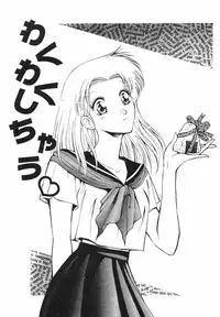 [Arou Rei] Dokidoki Sasete