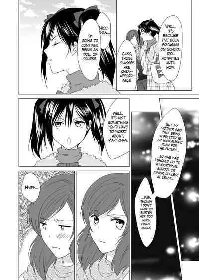 3-byou Matte yo Twintail | Wait 3 Seconds, Twintail