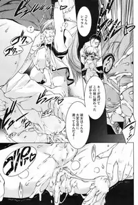 COMIC HOTMiLK 2008-10