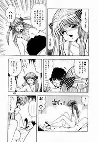 [Ohnuma Hiroshi] Kanojo No Prism - Prism of Girls