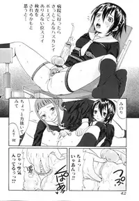 [Anthology] Futanarikko Lovers