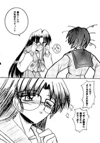 [doujinshi anthology] Love Heart 9 (To Heart, Comic Party)
