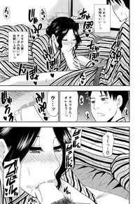 COMIC Mugen Tensei 2015-06