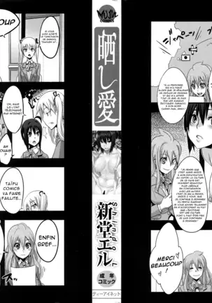 Sarashi Ai + Ero ha Bungaku Sarashi Ai Gaiden