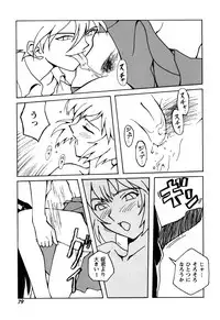 [Anthology] ProjectE Daiichiji Chuukanhoukoku (Neon Genesis Evangelion)