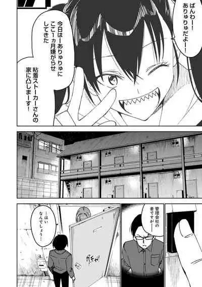 COMIC Ananga Ranga Vol. 53