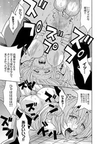 [Kaneyama Shin] Saint Kangoku Gakuen 2 ch.1-16 (magazine)