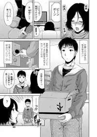 COMIC Penguin Club Sanzokuban 2012-03 Vol.278 [Digital]