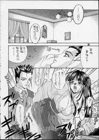 [Kaishaku (Seven Leo)] Kidou Senshi (Various)