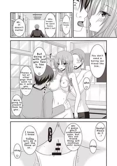 Roshutsu Shoujo Yuugi Kan