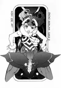 [nishi iori] A4s' 1 "from the earth to the moon"