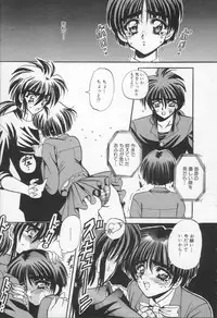 [Appleton] Shangrila