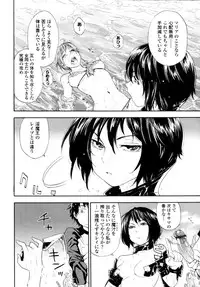 COMIC Tenma 2011-01