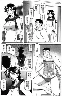 [Sanbun Kyoden] Gekkakou no Ori 1 [Chinese]