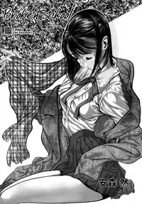 [Yasumori Zen] Broken School
