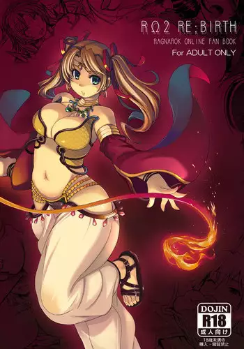 (C79) [Genki no Mizu no Wakutokoro (Funamushi, Kumacchi, mil)] RΩ2 RE;BIRTH (Ragnarok Online)