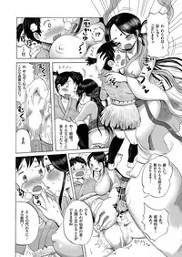 comic KURiBERON 2017-04 Vol. 54 [Digital]