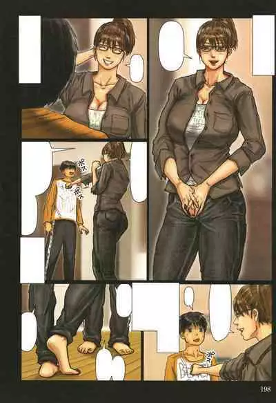 Kaa-san no Ana Tsukawasete