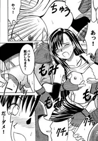 [Crimson (Carmine)] Kajitsu Soushuuhen (Final Fantasy VII)