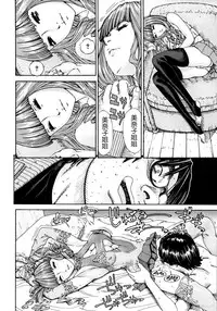 [Seto Yuuki] Allargando [Chinese] [Badluck1205#41]