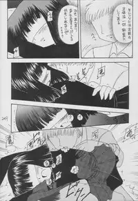 (C56) [Asanoya (Kittsu)] Hotaru -Soushuuhen- (Sailor Moon)