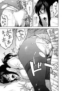 COMIC Mugen Tensei 2017-04 [Digital]