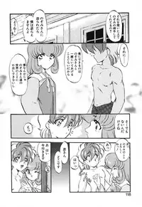 [Kazasuzu] Seikaisou Kitan 2