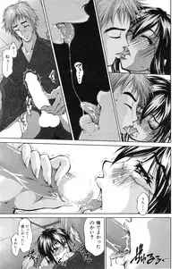 COMIC Hana-Man vol.11 [2006]