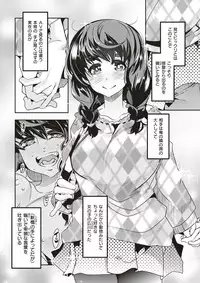 COMIC Kairakuten BEAST 2017-11 [Digital]