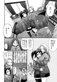 [Chiba Toshirou] Dress Select