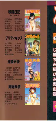 [Anthology] Ryoujoku Joshi Maru Gakusei