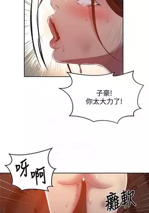 LECCION SECRETA 62-90 CHI