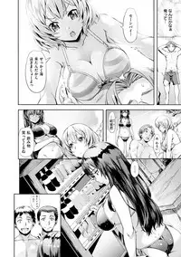 [Nagayori] Junjou Palette - Innocent palette [Digital]