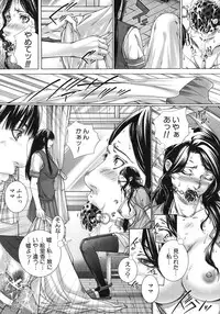 [Hasumi Hiro] M^3 Ch.1-5 (Complete)