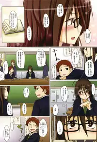 [Kosuke Haruhito] Are-zuki Kanojo - happy sexperience