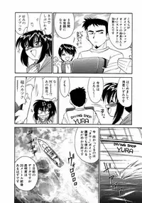 [Charlie Nishinaka] Choice! Vol.1