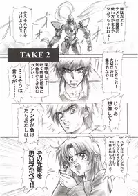 (C64) [Hispano-Suiza (Oofuji Reiichirou)] Full Metal Pink! II (Full Metal Panic!)