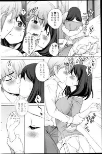 COMIC Penguin Celeb 2013-05