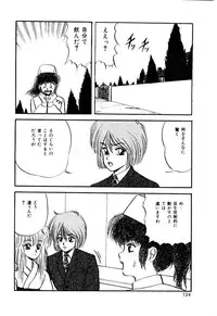 [Mibuno Kakashi] Sentimental Body