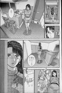 [Murao Mio] Virgin Mama Vol.12